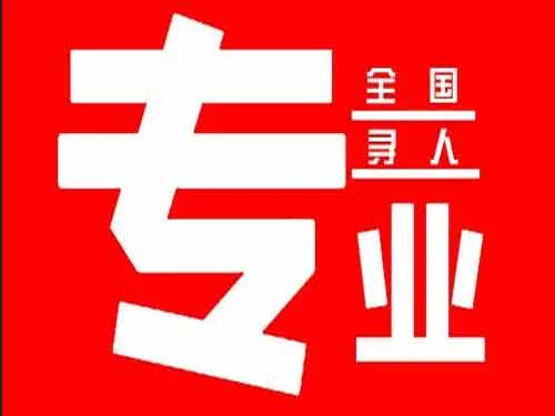 德清侦探调查如何找到可靠的调查公司